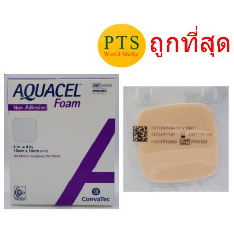 Aquacel Foam Non Adhesive แผ่นโฟมรักษาแผล (1 แผ่น)