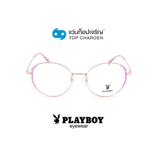 PLAYBOY แว่นสายตาทรงกลม PB-35719-C1 size 53 By ท็อปเจริญ