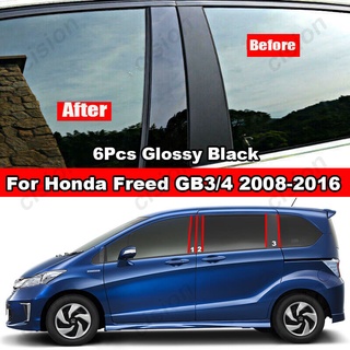 สติกเกอร์คาร์บอนไฟเบอร์ สีดํามันวาว สําหรับติดเสาประตูหน้าต่างรถยนต์ Honda Freed GB3 GB4 2008-2016 6 ชิ้น