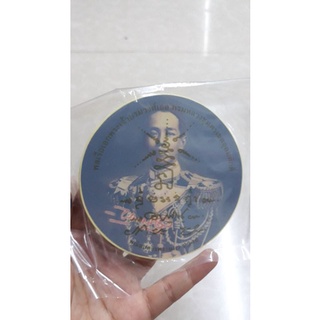 กรมหลวงชุมพร สติ๊กเกอร์ติดรถ ปี46 พณิชยการพระนคร