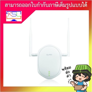 Access Point ZYXEL (NW1100-NH) Wireless N300