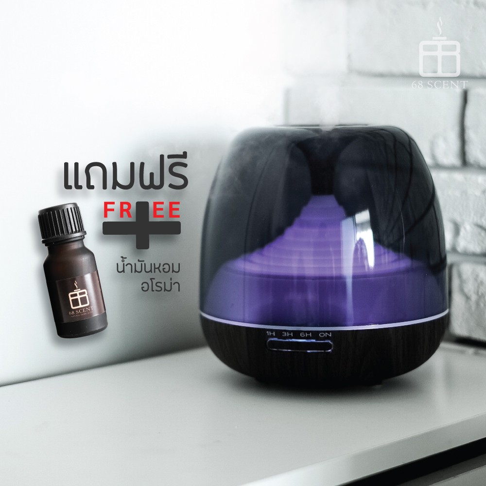 Ultrasonic humidifier aroma diffuser เครื่องพ่นอโรม่า น้ำมันหอมระเหย aroma oil ห้องหอม แต่งห้อง