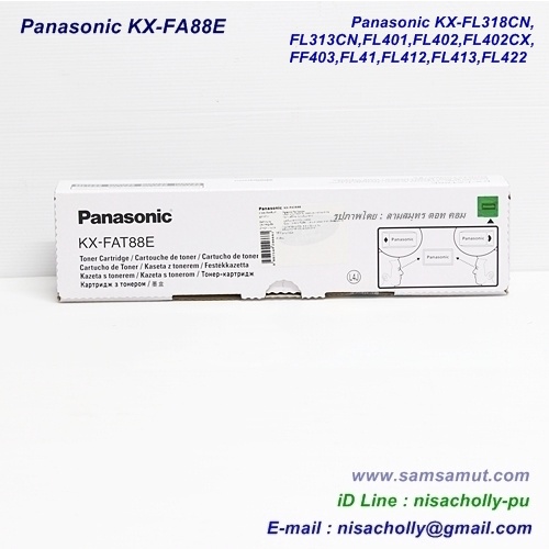 Panasonic KX-FAT88E หมึกแท้ KX-FL401 KX-FL402CX KX-FL403 KXFL422 KXFL422CX KX-FL423 KXFLC411, FAT88E