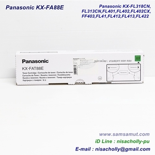 Panasonic KX-FAT88E หมึกแท้  KX-FL401 , KX-FL402CX, KX-FL403 , KX-FL422, KX-FL422CX, KX-FL423 KX-FLC411 / 412 / 413