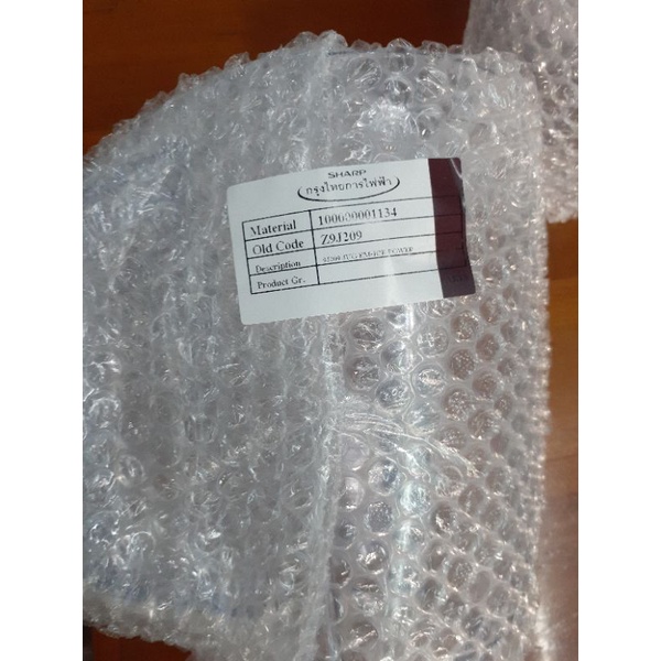 โถปั่นน้ำของเครื่องปั่นSharpรุ่นEM-ICEPOWER