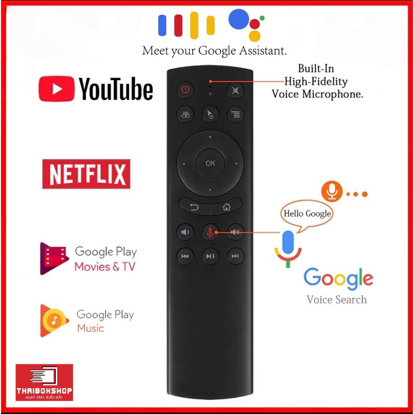 G20S (มี Gyro) เมาส์ไร้สาย 2.4G Wireless Air Mouse + Voice Search