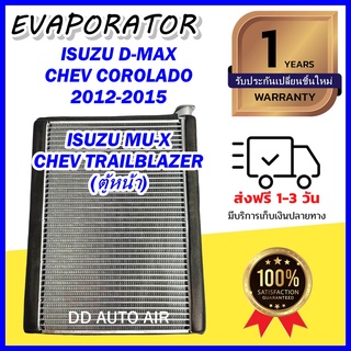 EVAPORATOR ISUZU D-max’12 V-cross,MU X,Chevrolet Colorado,Trailblazer  อีซูซุ มิวเอ็กซ์ (ตู้แอร์หน้า)โคโรลาโด,เทรลเบลเซอ