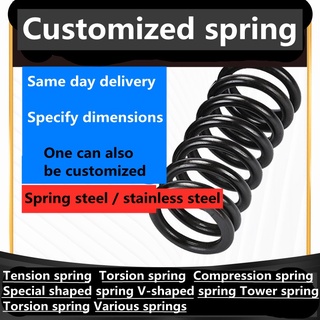 สปริงกําหนดเองและจัดส่งในวันเดียวกัน สปริงบีบอัด ทรงสี่เหลี่ยมคางหมู รูปตัวพิเศษ สําหรับผู้ผลิต