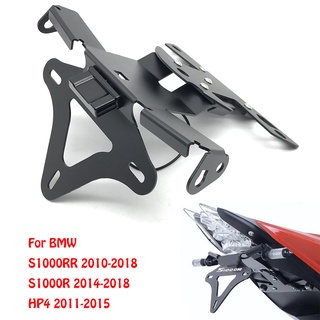 กรอบป้ายทะเบียนรถจักรยานยนต์ อุปกรณ์เสริม สําหรับ BMW S1000 S 1000 RR S1000RR 2010 2011 2012 2013 2014 2015 2016 2017 2018 S1000R HP4