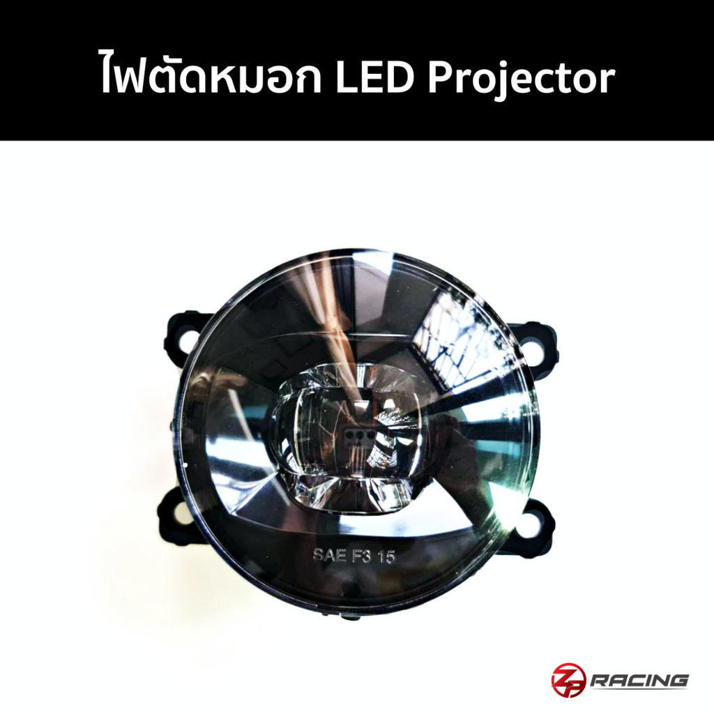 ไฟตัดหมอก CIVIC FC แบบ LED Projector รับประกัน 1 ปี