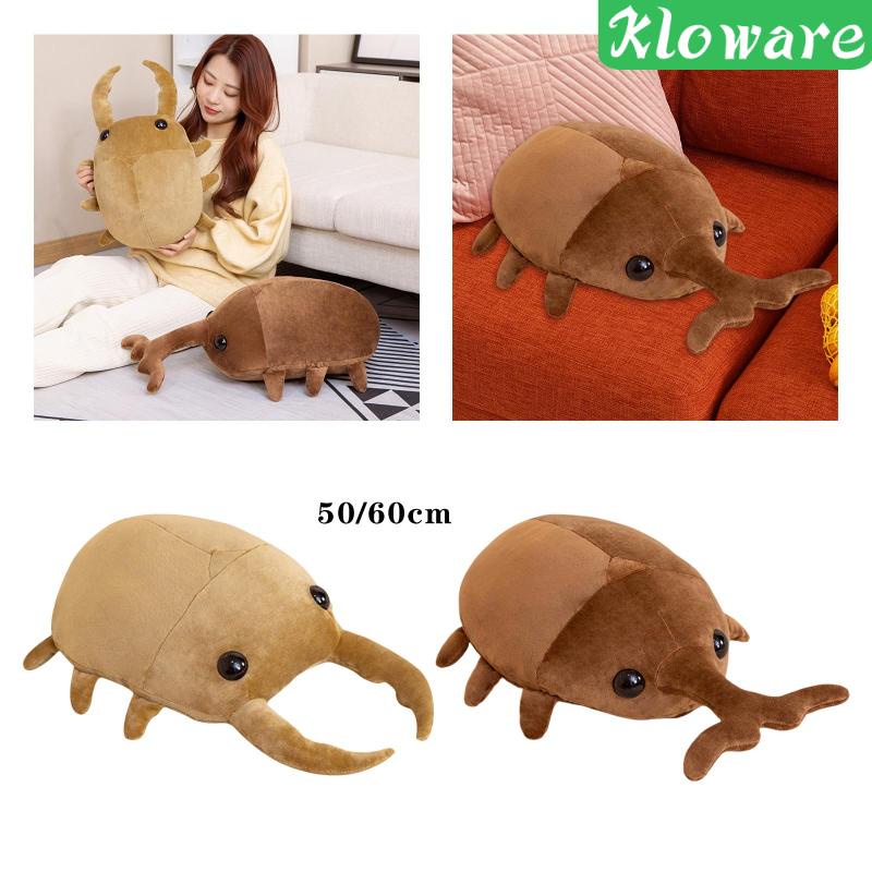 [kloware] ของเล่นตุ๊กตาการ์ตูนด้วง