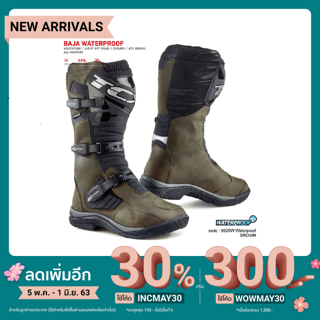 TCX BOOT BAJA MID WATERPROOF BROWN