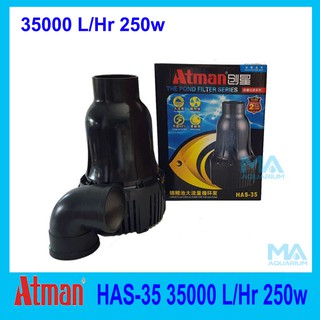 ปั้มน้ำขนาดใหญ่สำหรับบ่อปลา ATMAN HAS-35 Water pump ปั๊มน้ำประหยัดไฟ ขนาดใหญ่ สูบน้ำได้ปริมาณมาก 35000 L/Hr 250w