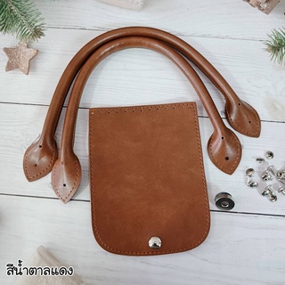 #สายกระเป๋าหนัง พร้อมฝาหนังเเละตัวล็อคเเม่เหล็ก เจาะรูพร้อมใ…