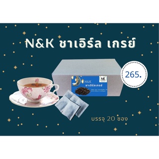 ชาเอิร์ลเกรย์(EARL GGRAY TEA)