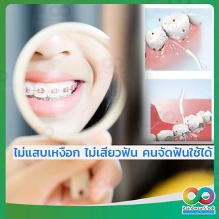 RAINBEAU ไหมขัดฟันพลังน้ำ ผลิตภัณฑ์ดูแลช่องปาก อุปกรณ์ดูแลช่องปาก อุปกรณ์ทำความสะอาดฟัน power floss