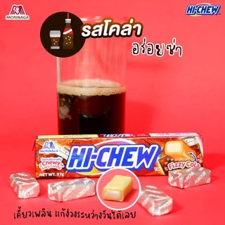 โมรินากะ ไฮ-ชิว HI-CHEW ลูกอมเคี้ยวหนึบ ลูกอมรสผลไม้ แบบกล่อง (มี 12 แท่ง)