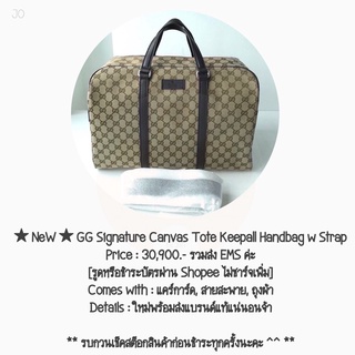 ★ NeW ★ GG Signature Canvas Tote Keepall Handbag w Strap