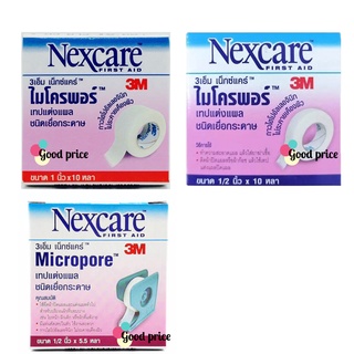 3M Nexcare Micropore เทปแต่งแผล เทปปิดแผล เทปปิดผ้าก๊อส