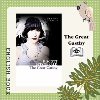 [Querida] หนังสือภาษาอังกฤษ The Great Gatsby by F. Scott Fitzgerald