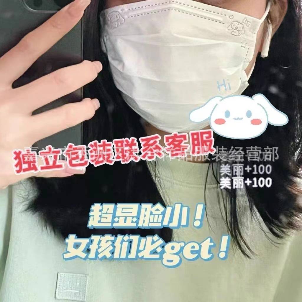 แมสการ์ตูน สีพาสเทล ลายน่ารัก Face Mask หน้ากากอนามัย 50ชิ้น🔥 แมส50ชิ้น