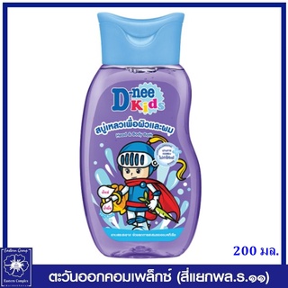 *D-nee ดีนี่ คิดส์ สบู่เหลวเพื่อผิวและผม กลิ่นเวรี่ เบอร์รี่ (สีม่วง) 200 มล.0576