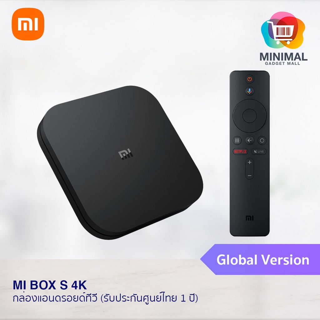 Xiaomi Mi Box S 4K (EU Version) กล่องแอนดรอยด์ทีวี รองรับภาษาไทย (รับประกันศูนย์ไทย 1 ปี)
