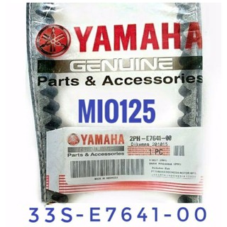 สายพาน แท้ YAMAHA MIO125 ศูนย์ อินโด 33S-E7641-00