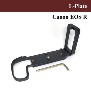 L-PLATE สำหรับ Canon EOS R by JRR