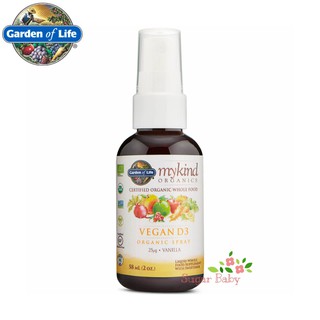 Garden of Life MyKind Organics Vegan D3 Organic Spray Vanilla 1,000 IU (58 ml) วิตามินดี 3 แบบสเปรย์ รสวานิลลา