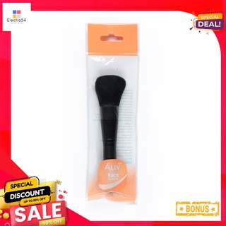 เอ-ลีฟแปรงปัดแก้ม LT202-1ALIV CHEEK BRUSH LT202-1