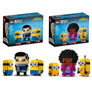 LEGO 40420 &amp; 40421: Minions Brick Headz 2 กล่อง ของแท้ 100% พร้อมส่ง #LEGO DAD