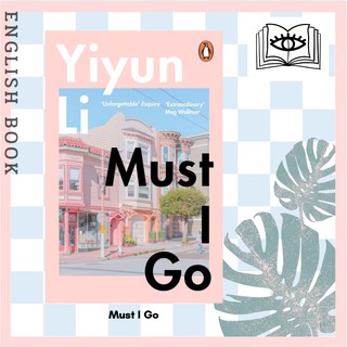 [Querida] หนังสือภาษาอังกฤษ Must I Go by Yiyun Li