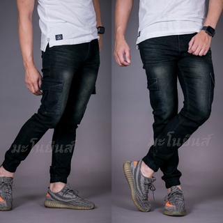 กางเกงยีนส์ขายาวผู้ชาย​ Jeans Deni​m​ Jogger​