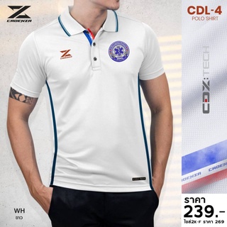 เสื้อสพฉ&lt; (โลโก้งานปัก)&lt; รุ่น CDL4 รอบ-อก ภาพสุดท้าย (ใส่ได้ทั้งผู้ชายและผู้หญิง)