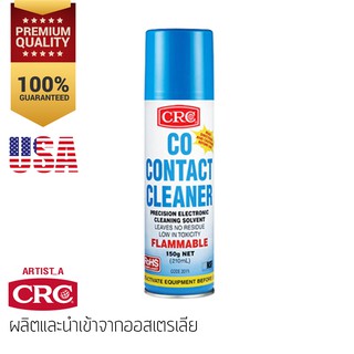 CRC CO CONTACT CLEANER น้ำยาล้าง หน้าสัมผัสไฟฟ้า คุณภาพสูง