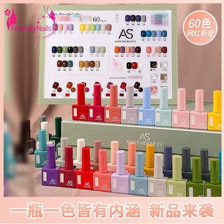 AS 1-30 สีเจล สีทาเล็บเจล ขวดใหม่ น่ารัก สไตล์เกาหลี เฉด 15ml ยาทาเล็บเจล AS พร้อมส่ง!