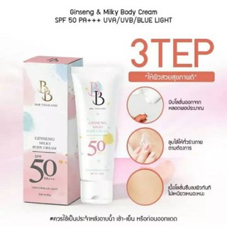 BB Ginseng Milky Body Cream spf50pa+++ 100g. ของแท้100%