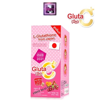 Colly Gluta C Plus สูตรใหม่ เพิ่มลูทีน (1กล่อง 28แคป, ซองละ 7 เม็ด)