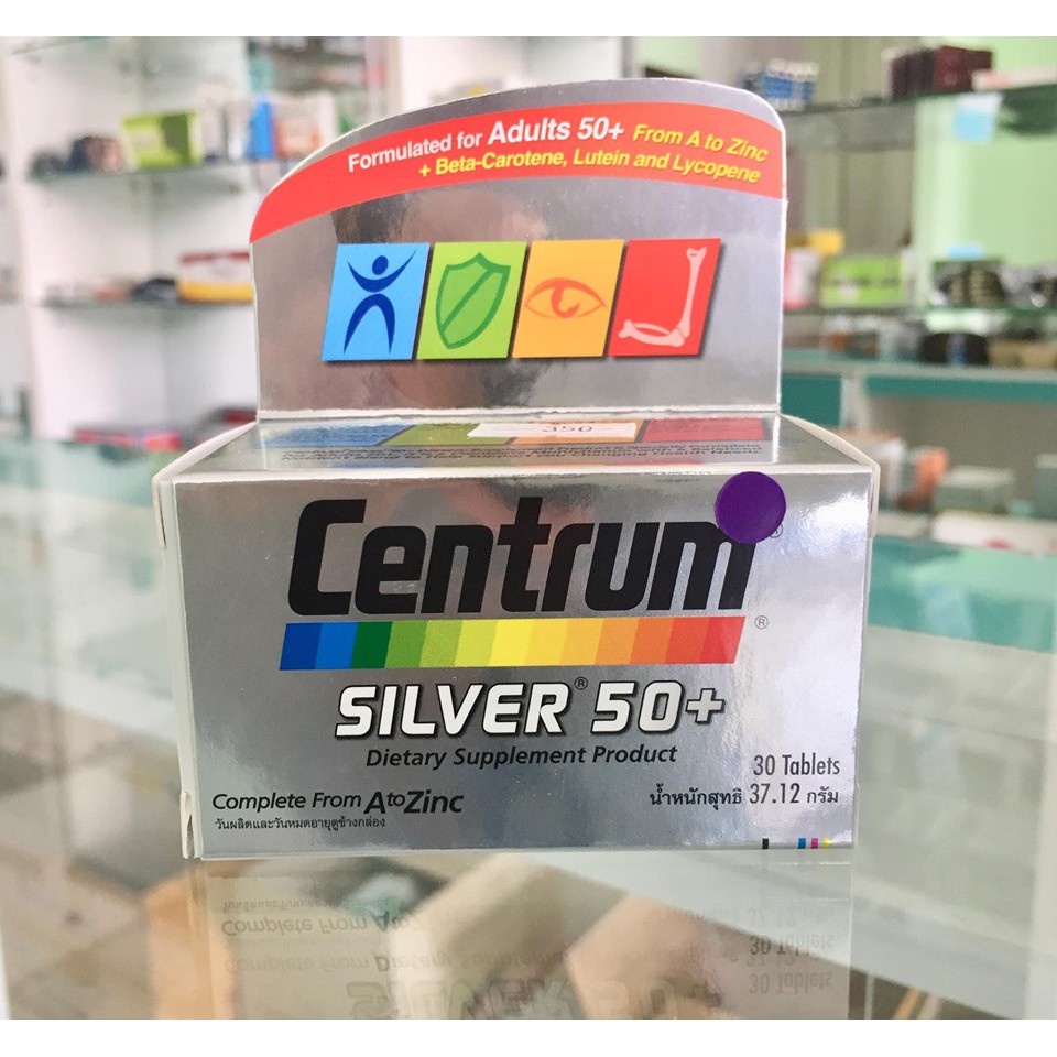 Centrum Silver/Centrum ธรรมดา เซนทรัม ซิลเวอร์ 30 เม็ด วิตามินรวม เซนทรัม