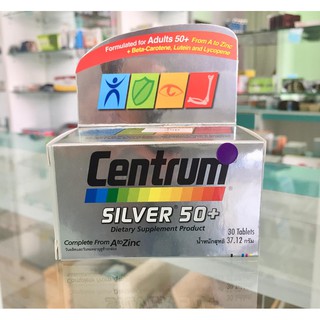 Centrum Silver/Centrum ธรรมดา เซนทรัม ซิลเวอร์ 30 เม็ด วิตามินรวม เซนทรัม exp2023