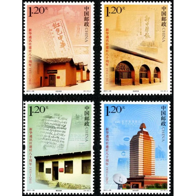 2011-28华十通新力美美美美美秋季年 80th Anniversary of Xinhua News Agency 4v แสตมป์มิ้นต์