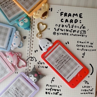 Frame card กรอบใส่บัตร Sanrio