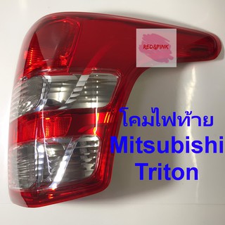 ไฟท้าย Mitsubishi All new Triton L200 2015 ยี่ห้อ Mitsubishi แท้