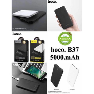 Hoco B37 แบตสำรอง ความจุ 5000mAh บางเบา พกพาสะดวก