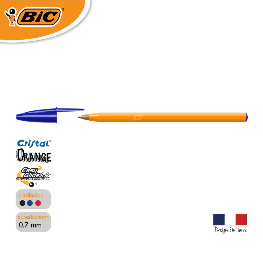 [Official Store] BIC บิ๊ก ปากกา Orange ด้ามส้ม ปากกาลูกลื่น หมึกน้ำเงิน หัวปากกา 0.7 mm.  1 ด้าม