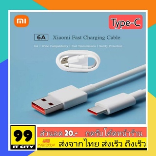 Xiaomi Mi Cable Charger สายชาร์จ Type C 5A-6A. รองรับการจ่ายไฟสูงสุดถึง 5A รองรับการ Fast Chareger