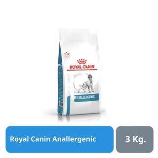 ส่งฟรี Royal Canin Anallergenic อาหารสุนัขภูมิแพ้ 3Kg.