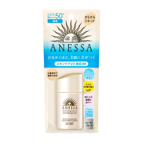 ✈Shiseido Anessa UV BB Foundation SPF50+ PA++++ (สี 2 เนเชอรัล) 46g (25ml)