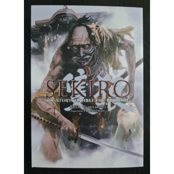 มังงะ : SEKIRO - Side Story : Hanbei The Undying (ภาษาอังกฤษ)